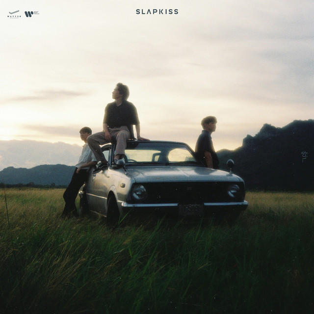 รู้ว่า... cover art