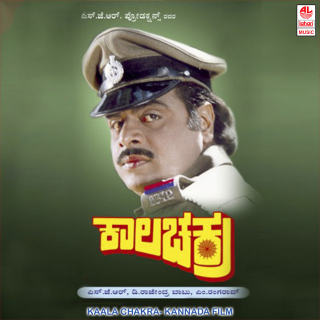 Prema Latheyu cover art