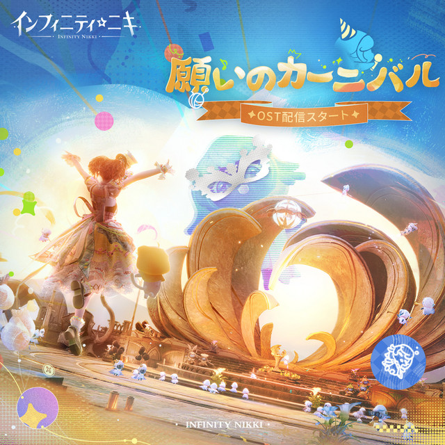 Nikki and the Convertibles オリジナル and the Convertibles Nikki オリジナル