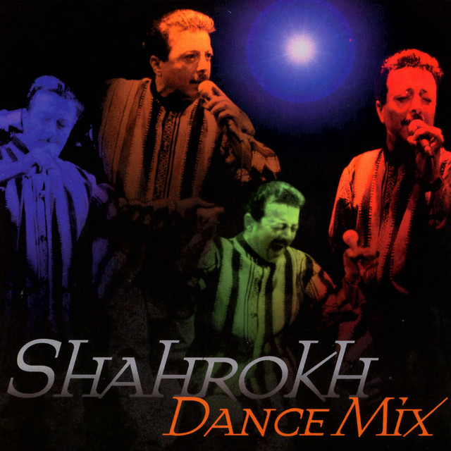 Dance Mix cover art