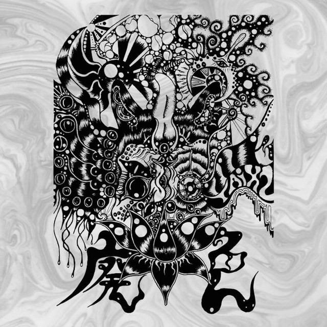 HAIIRO cover art