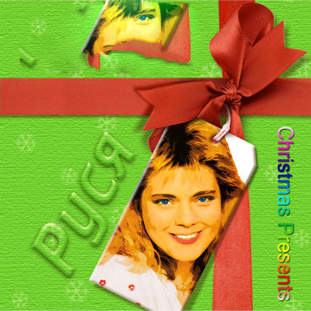 Christmas Presents cover art