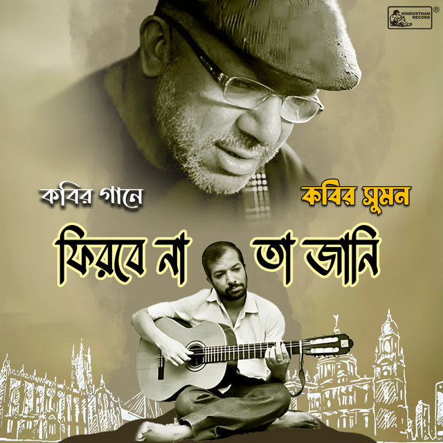 Phirbe Na Ta Jani cover