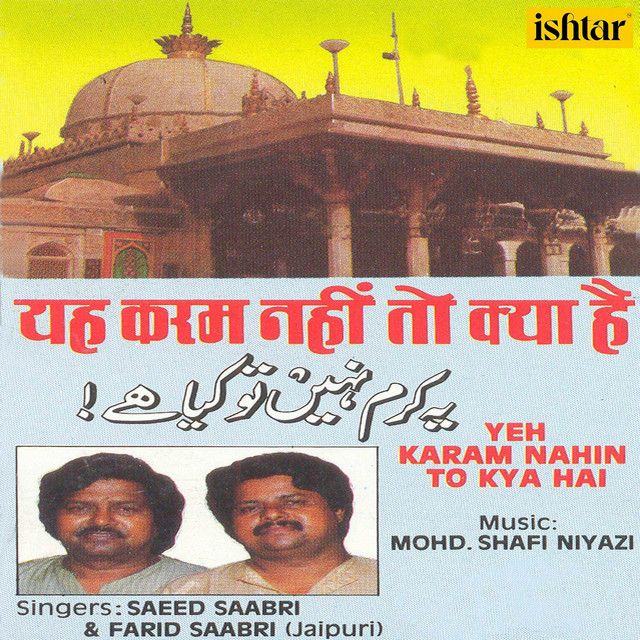 Yeh Karam Nahin To Kya Hai cover art
