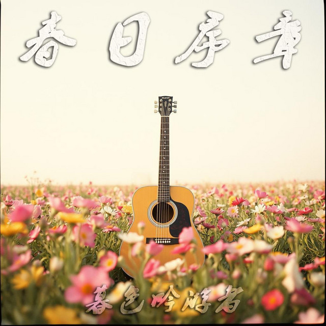 大火球