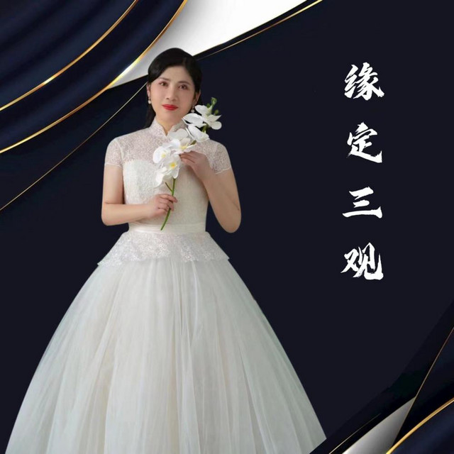 廖芳