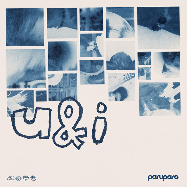 u&i cover art