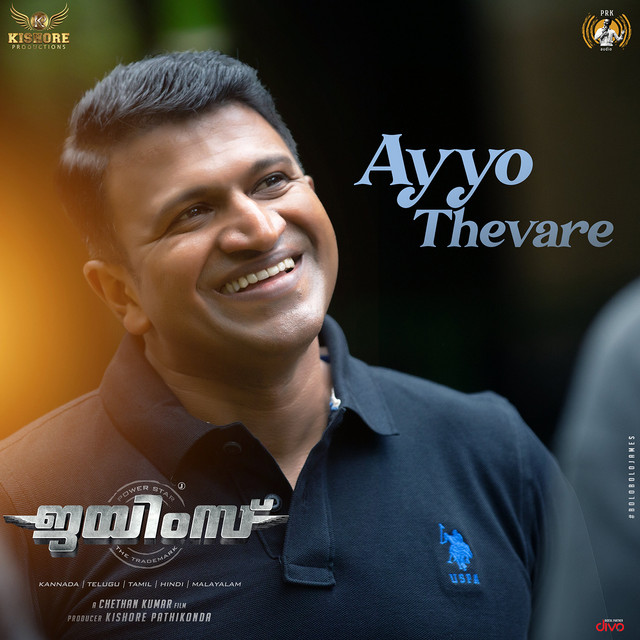 Ayyo Thevare (From "James - Malayalam")