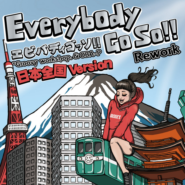 Everybody Go So!! (Rework) [All Japan Version]
