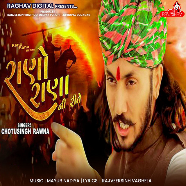 Rano Rana Ni Rite - song and lyrics by Chotu Singh Rawna | Spotify