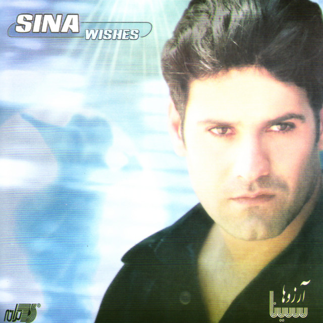 Arezooha cover art