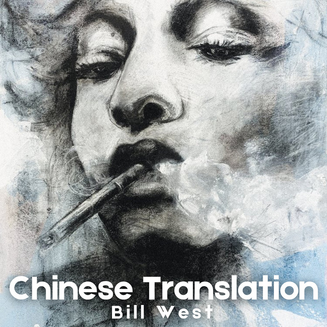 Chinese Translation (Live) cover