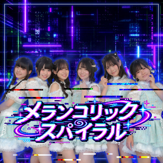 スキトオルアオ