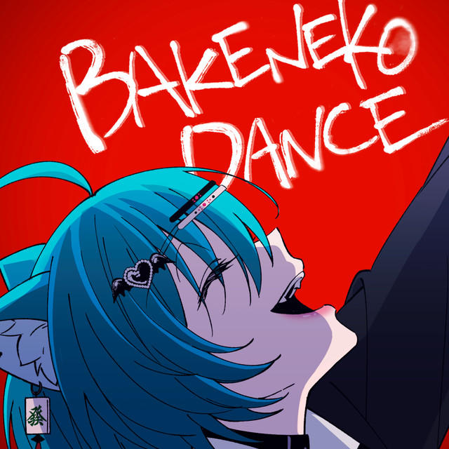 バケネコダンス - Single by Ryushen | Spotify