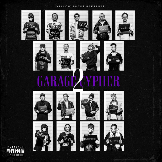 Garage Cypher 2 ‑「コンピレーション」by ヴァリアス・アーティスト