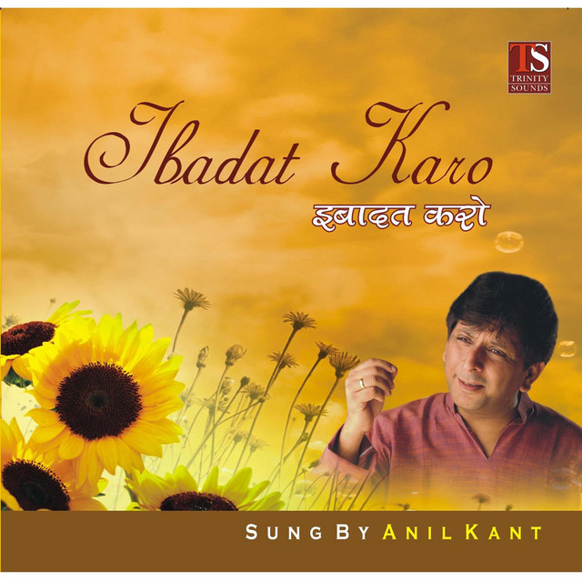 Ibadat Karo cover art