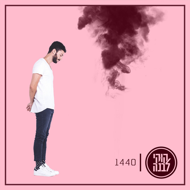1440 cover art