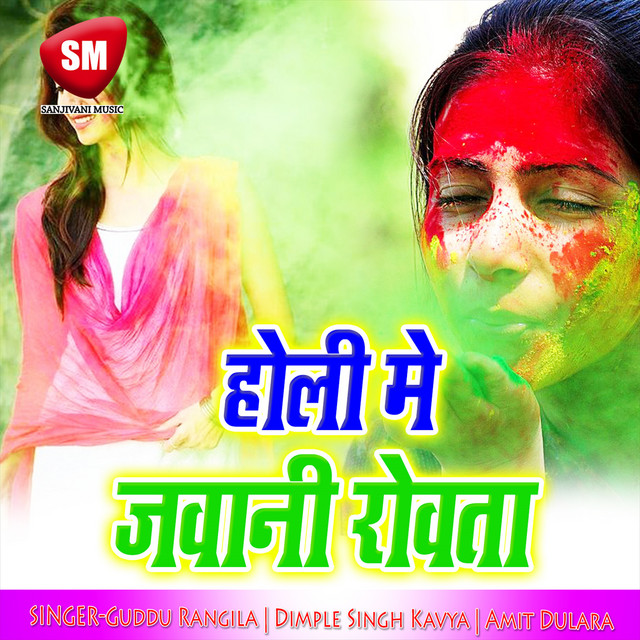 Bol Sala Jaldi Lebe cover art