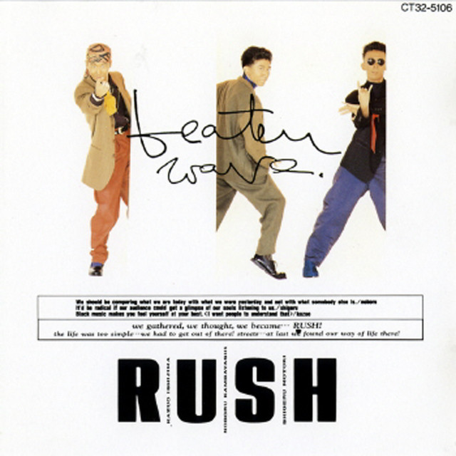 ＲＵＳＨ