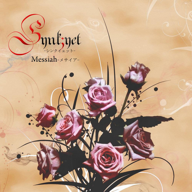 Messiah (-メサイア-) - EP by Synk;yet | Spotify