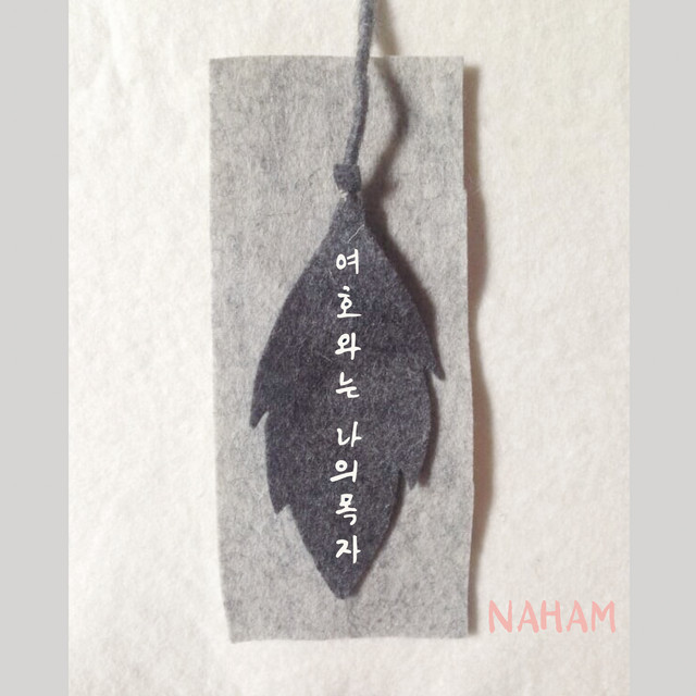 멜론 음악 이미지