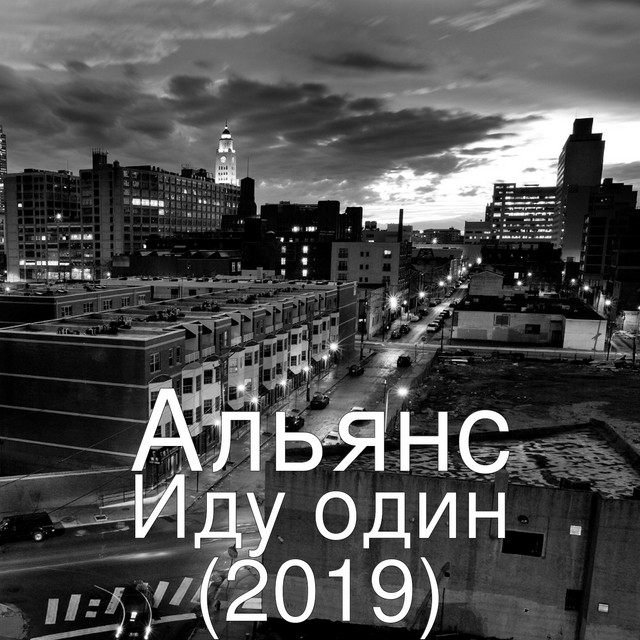 Elnain автоваз remix