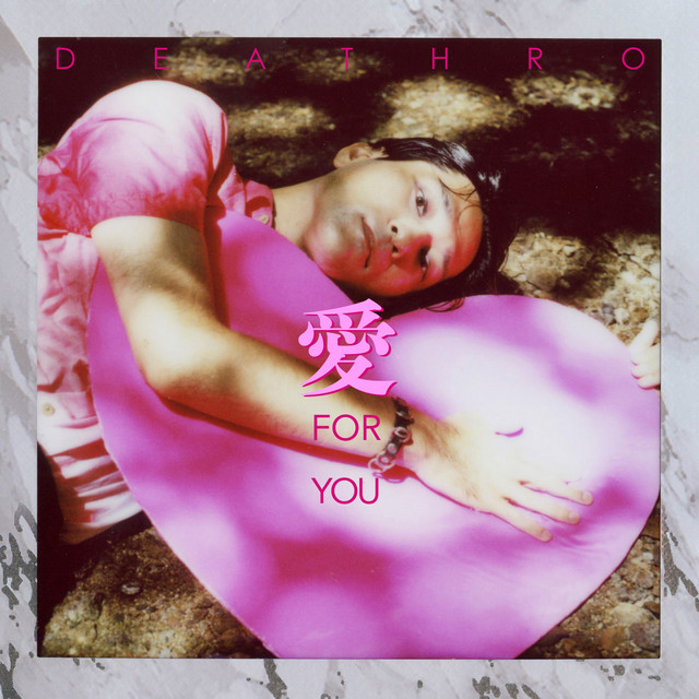 愛 FOR YOU cover art
