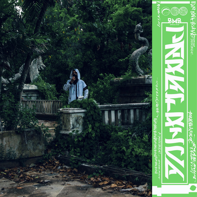 Jarafrica cover art