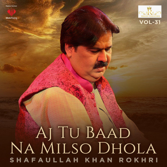 Aj Tu Baad Na Milso Dhola cover art