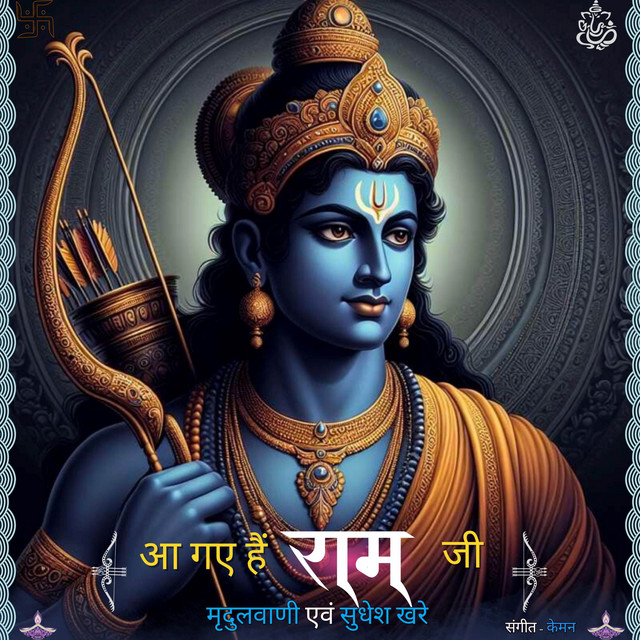 Sudhesh Khare