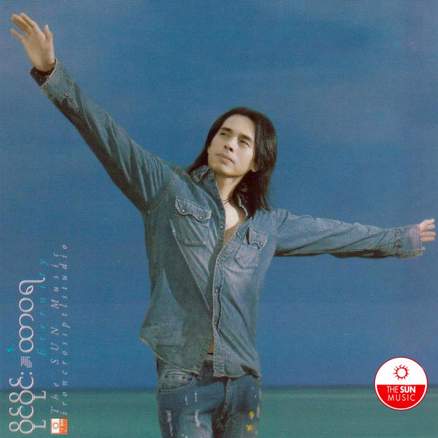 Htar Wa Ra cover art