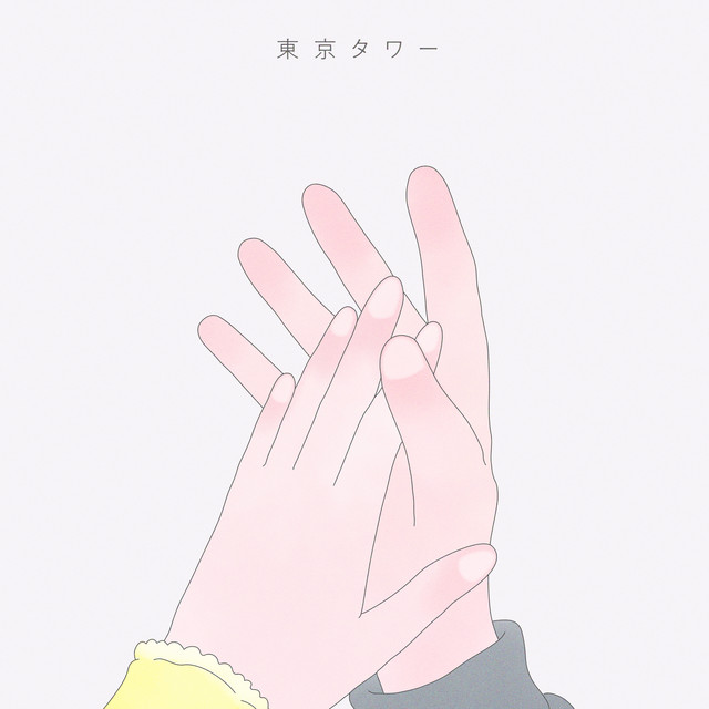 東京タワー artwork