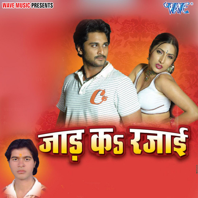 Jad Ka Rajai cover art