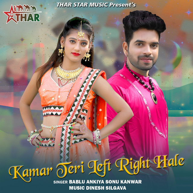 Kamar Teri Left Right Hale