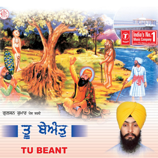 Tu Beant Vol-7