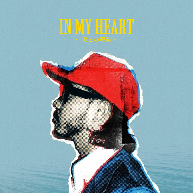 IN MY HEART: Encounter with the ONE cover art