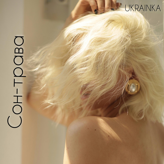 Ukrainka