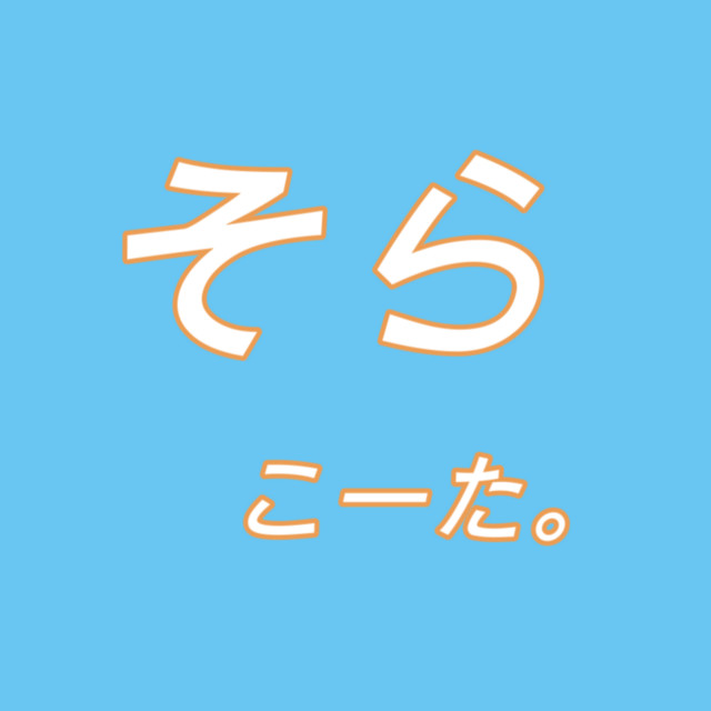 KOTA