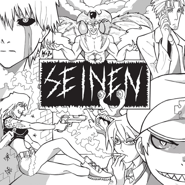 Seinen cover art