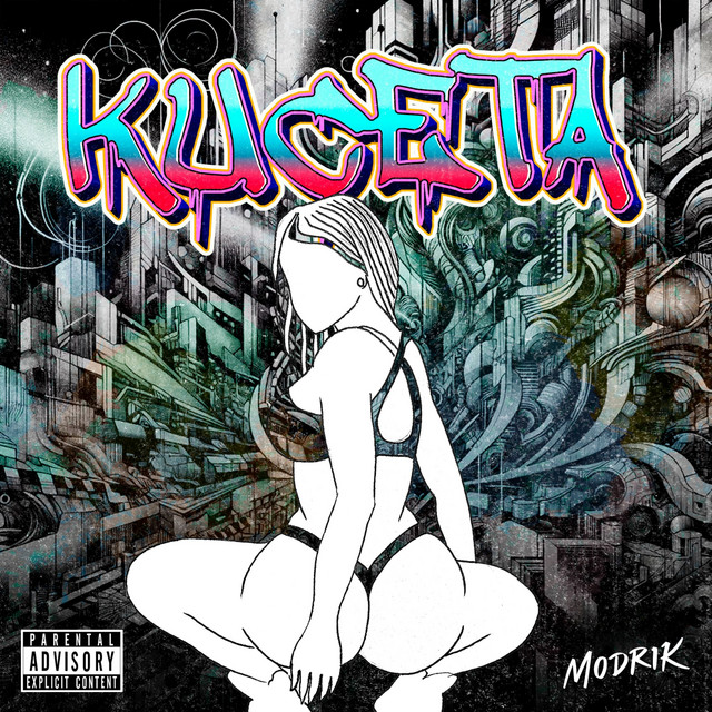 undefined album image