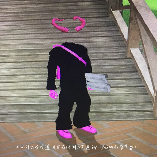 沈楠.