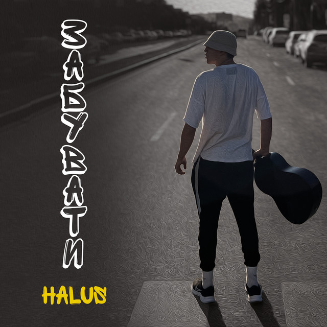 Обкладинка: ЗАБУВАТИ — HALUS