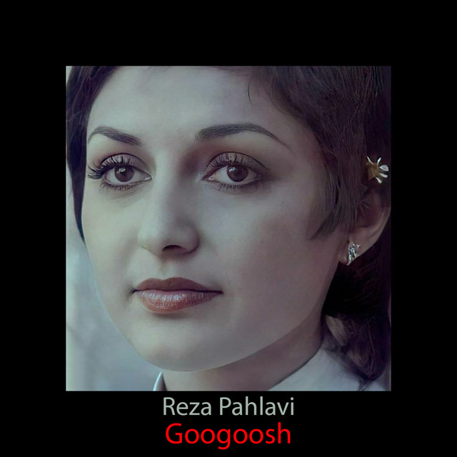 کاور آهنگ Reza Pahlavi - خوانندگی گوگوش در جشن تولد شاهزاده رضا پهلوی