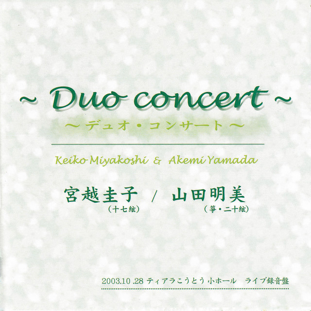 Hyakkafu (Live) cover art