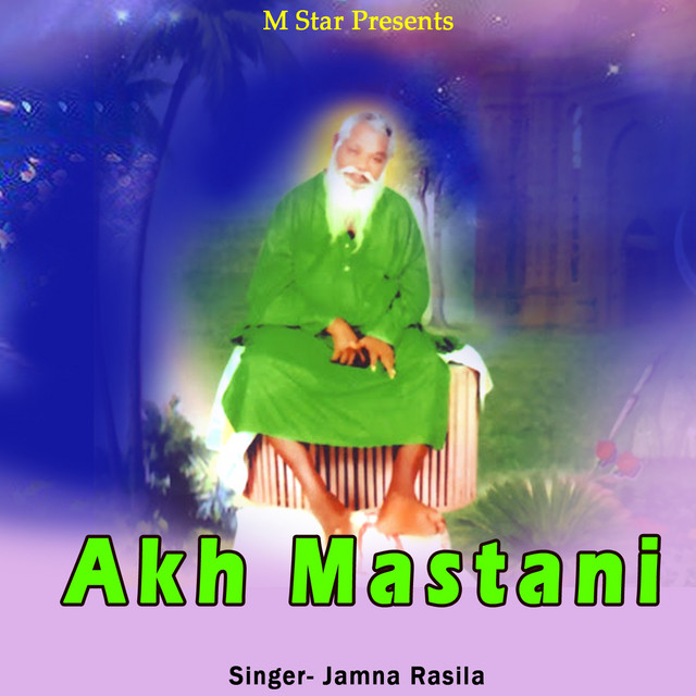 Lal Badsha Ji - song and lyrics by Jamna Rasila | Spotify