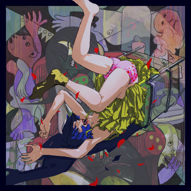 なんもうまくいかない cover