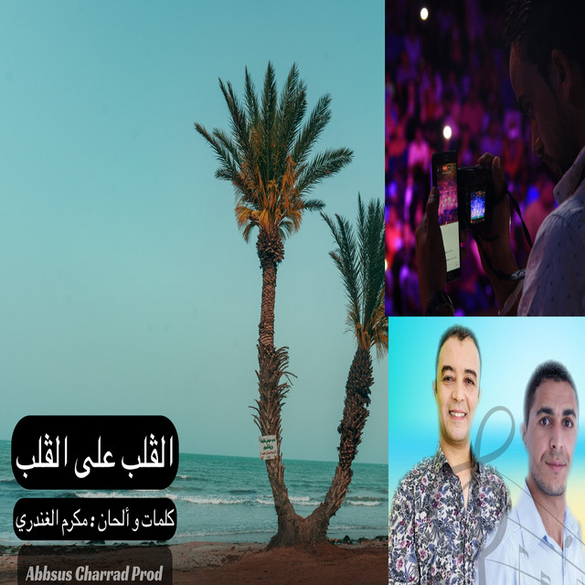 undefined album image