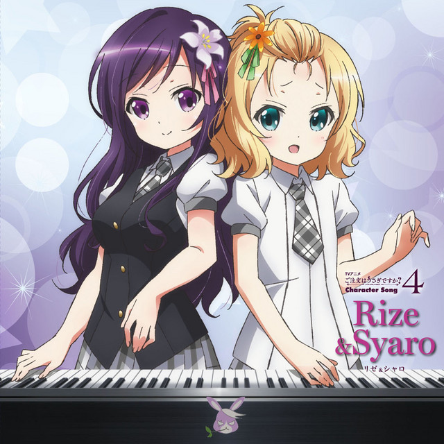 リゼ&シャロ TVアニメ「ご注文はうさぎですか?」キャラクターソング4 cover