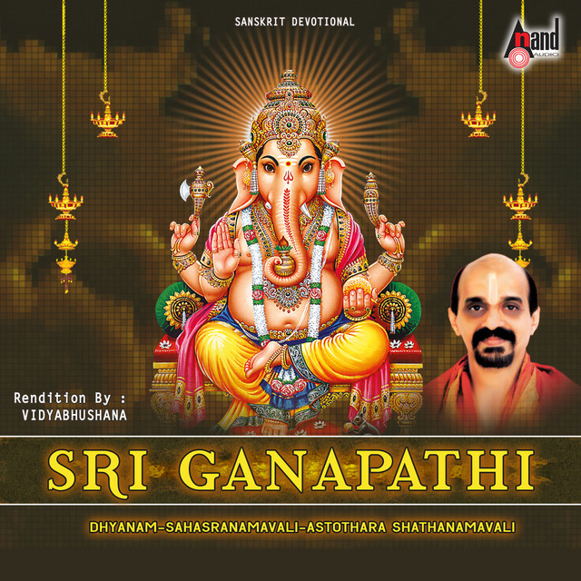 Sri Ganapathi cover art