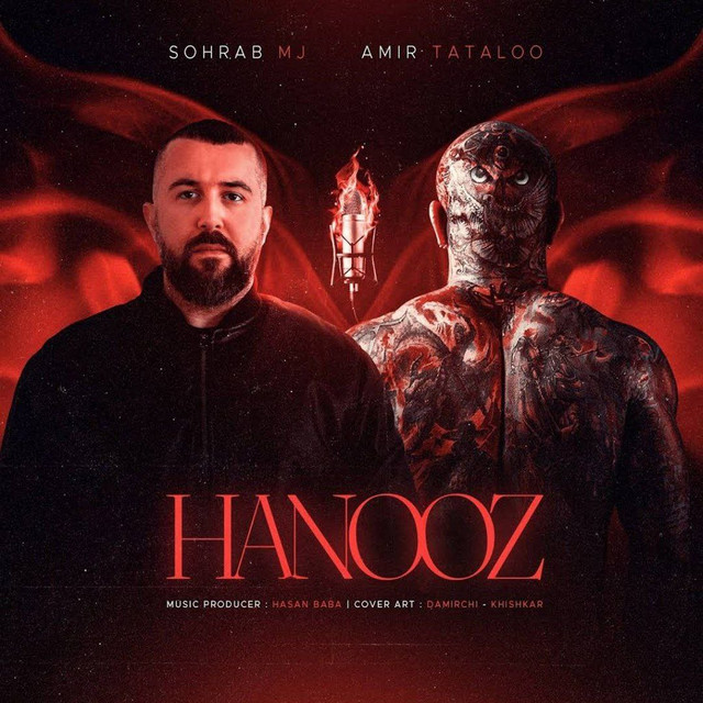 کاور آهنگ Hanooz
